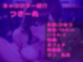 【新作価格】【豪華なおまけあり】【初登場＆凄テクフェラ】おち〇ぽ汁うめぇぇ..イグイグゥ〜 淫乱巨乳ビッチの喉奥まで咥えこむ淫語アナコンダフェラでガチイキして3点責めオナニー連続絶頂おもらし