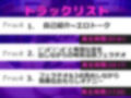 【新作価格】【豪華なおまけあり】【初登場＆凄テクフェラ】おち〇ぽ汁うめぇぇ..イグイグゥ〜 淫乱巨乳ビッチの喉奥まで咥えこむ淫語アナコンダフェラでガチイキして3点責めオナニー連続絶頂おもらし