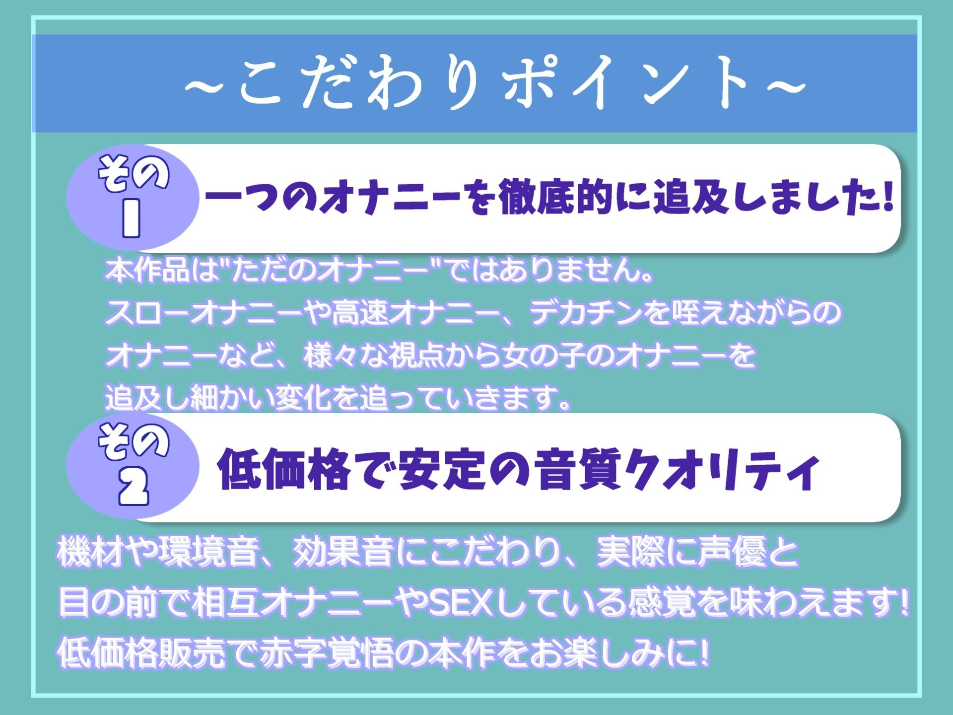 サンプル画像3:【新作価格】【豪華なおまけあり】【豪華おまけあり】たっぷり収録♪良作厳選♪ガチ実演コンプリートパックVol.9♪4本まとめ売りセット【 みなみはる 宮村優利 水音れん うさみあおば】(じつおな専科) [d_546889]