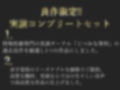 【新作価格】【豪華なおまけあり】【豪華おまけあり】たっぷり収録♪良作厳選♪ガチ実演コンプリートパックVol.9♪4本まとめ売りセット【 みなみはる 宮村優利 水音れん うさみあおば】