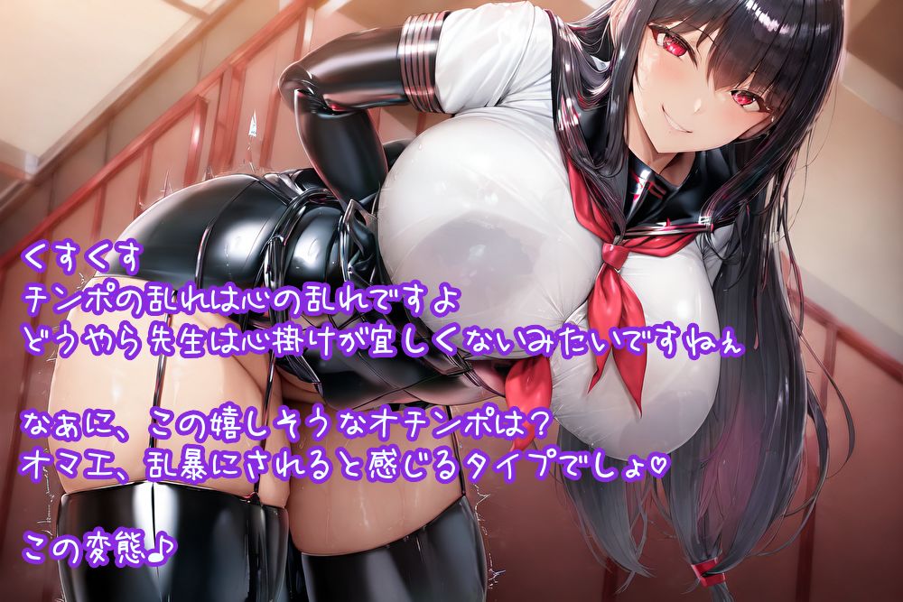 サンプル画像2:聖ドミナント学園孕ませマゾオチンポ実習(ボトムズ) [d_547058]
