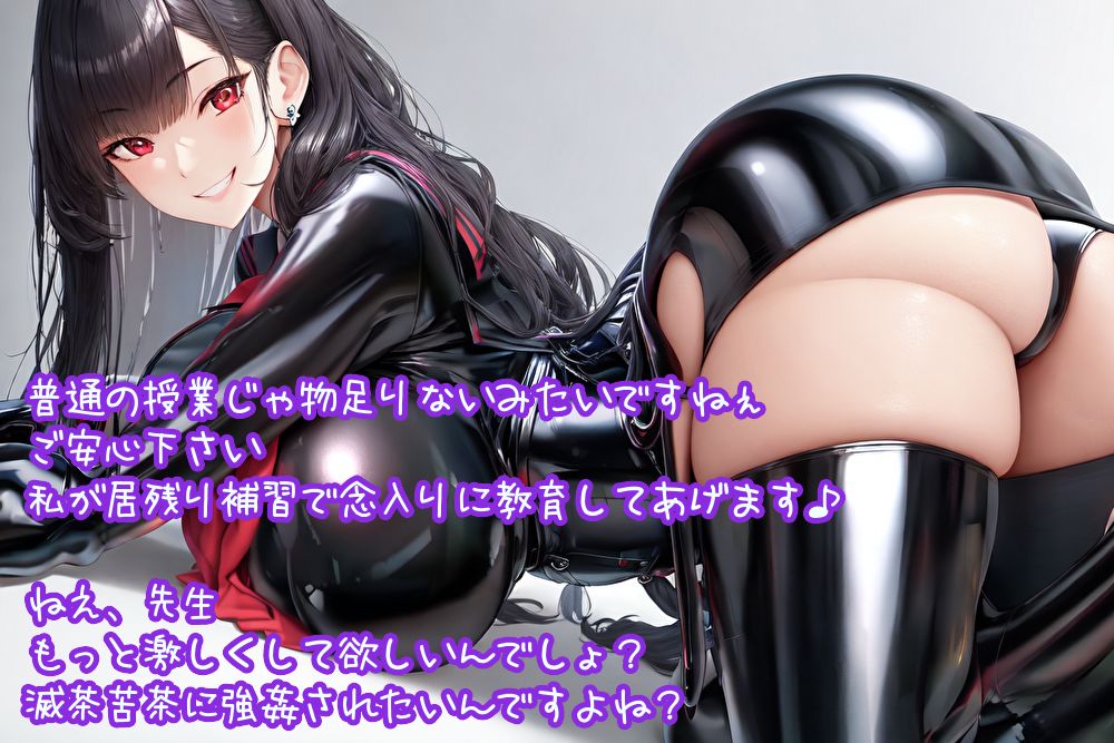 サンプル画像3:聖ドミナント学園孕ませマゾオチンポ実習(ボトムズ) [d_547058]