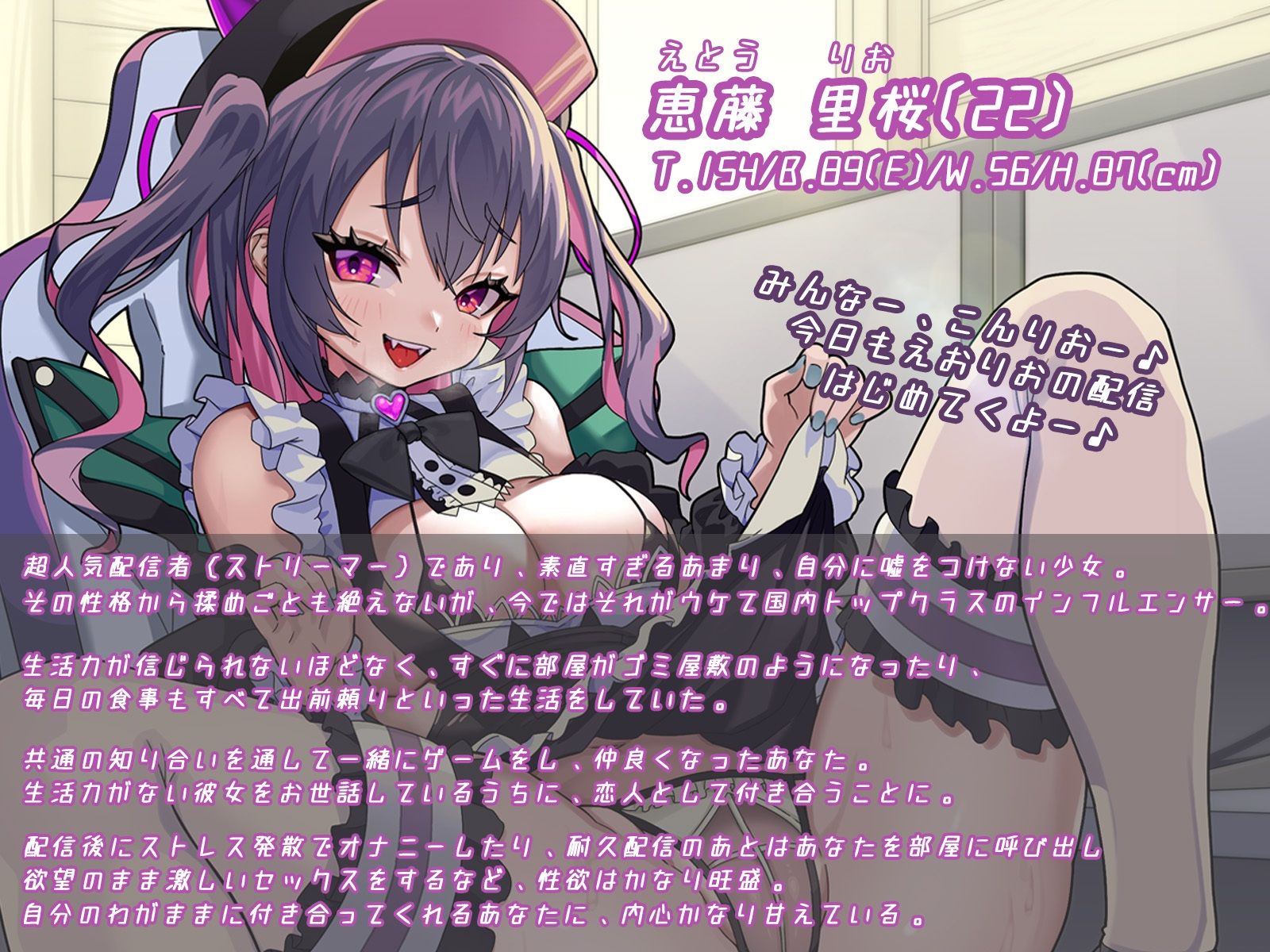 サンプル画像2:超人気配信者（ストリーマー）な彼女と別荘でふたりっきり〜えっちな配信に野外プレイまで！？僕は彼女にされるがまま〜(鴨せいろ) [d_547082]