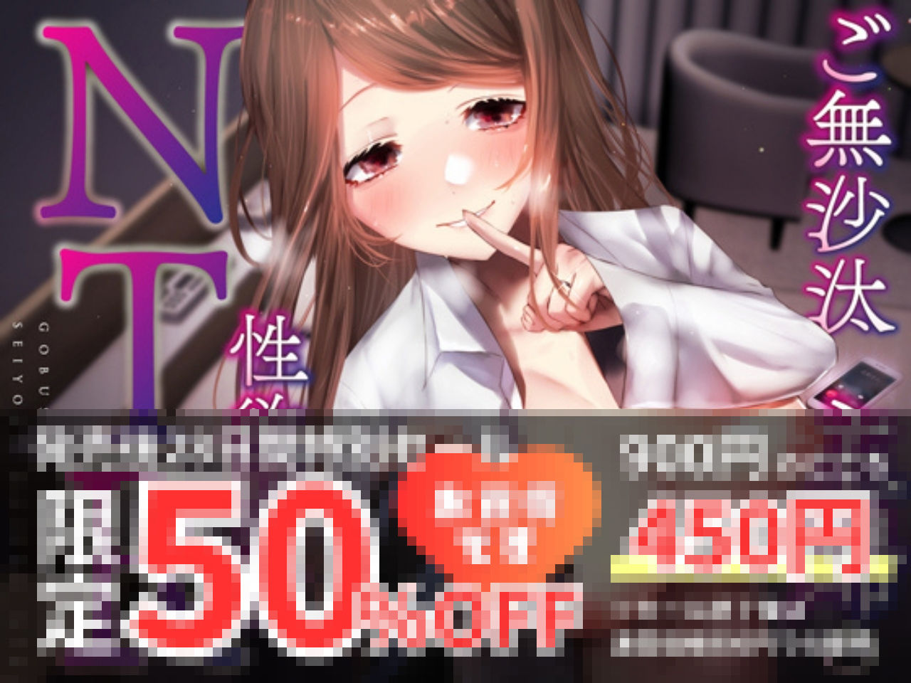 サンプル画像1:『これを私が舐める……んですか？』〜ご無沙汰主婦の性欲開放NTR〜(イタズラ屋) [d_547324]