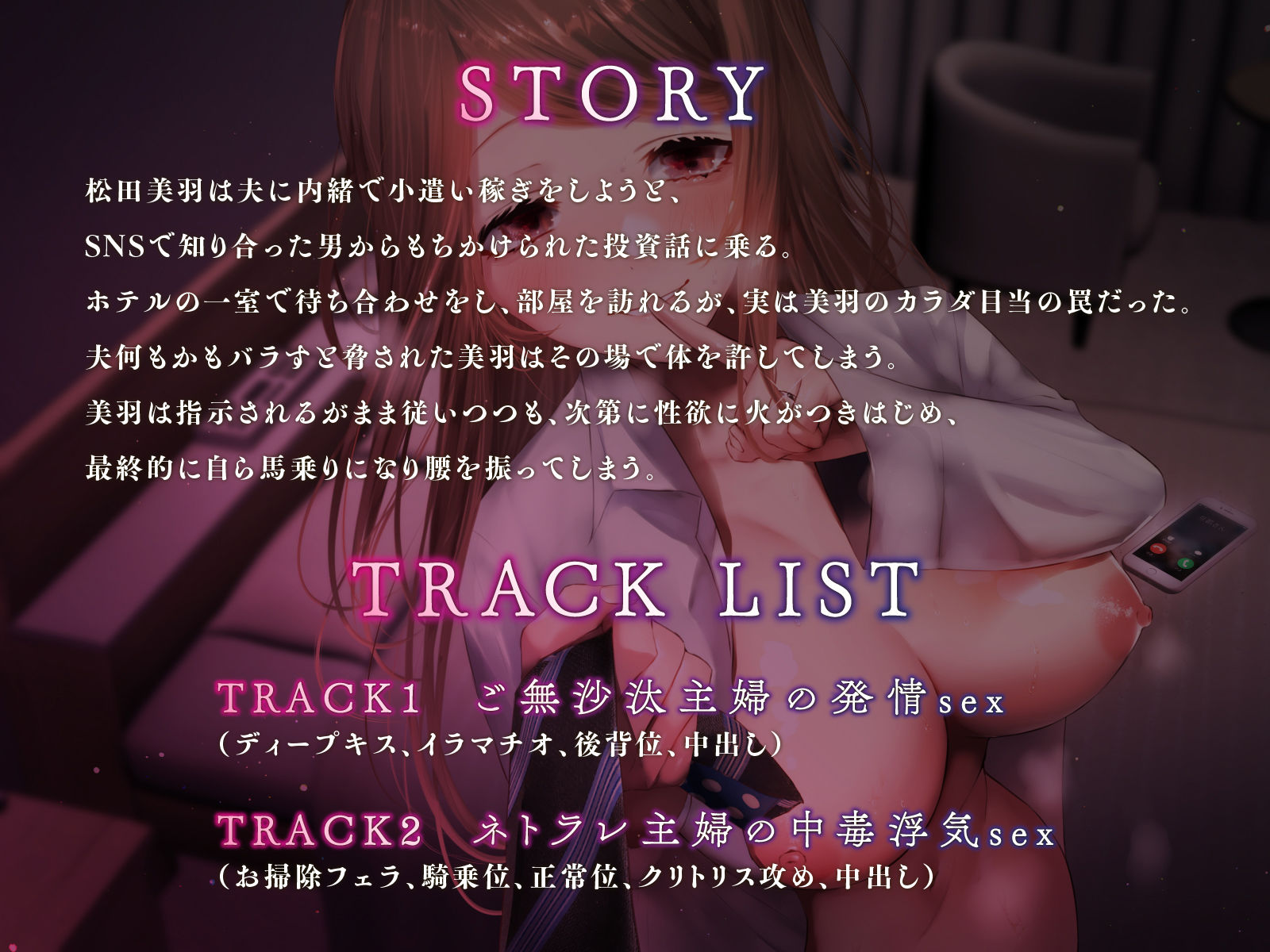 サンプル画像3:『これを私が舐める……んですか？』〜ご無沙汰主婦の性欲開放NTR〜(イタズラ屋) [d_547324]