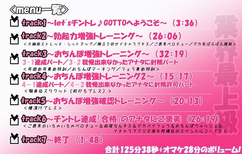 サンプル画像4:つよつよお姉さんと♪ドスケベジムトレーナーのおちんぽ増強トレーニング【KU100】(牛乳ソフト) [d_547471]