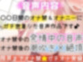 【実演オナニー】イッて吹いて止まらない！限界までオナ禁シてみたらヤバすぎた！〇〇日間のオナ禁に密着！【絶頂★潮吹き★発情音声】をたっぷり収録♪生実録ASMR 画像1