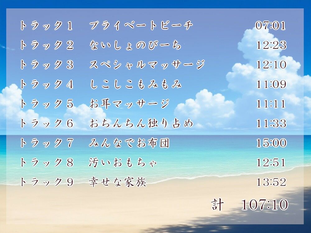 サンプル画像5:むっち盛り母娘丼  ないしょのびーちリゾート(近未来のふわふわ) [d_547696]