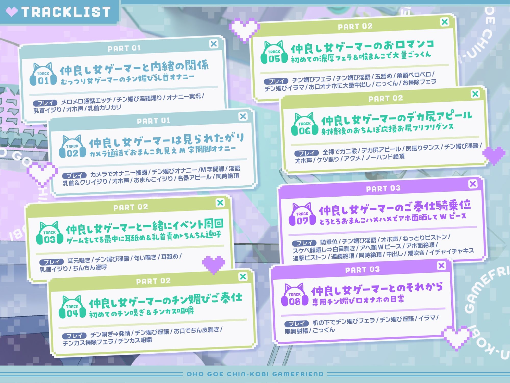 サンプル画像4:【清楚×媚び売り】オホ声チン媚びゲームフレンド〜仲良し女ゲーマーのドスケベチン媚び願望性活♪(裏垢スタジオ) [d_547745]