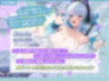 【全編メロメロご奉仕】オホ声チン媚びゲームフレンド〜仲良し女ゲーマーのドスケベチン媚び願望性活♪【ゲームの後は、抜き抜きするでしょ…？】