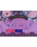 【吐息たっぷり両耳責め・W囁き】Wメイド孕ませレース【KU100・ねっとりご奉仕】 サンプル画像5