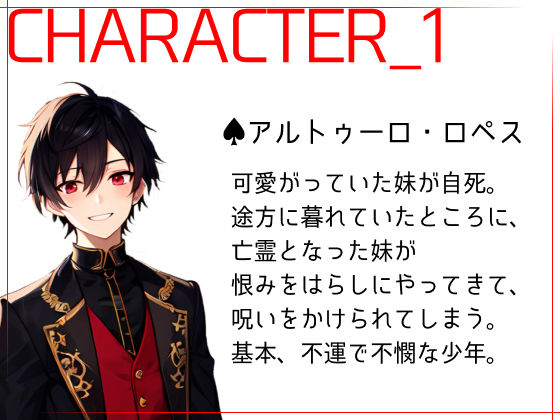 淫魔の呪いで天然薬学者が襲い受けに変貌しました。