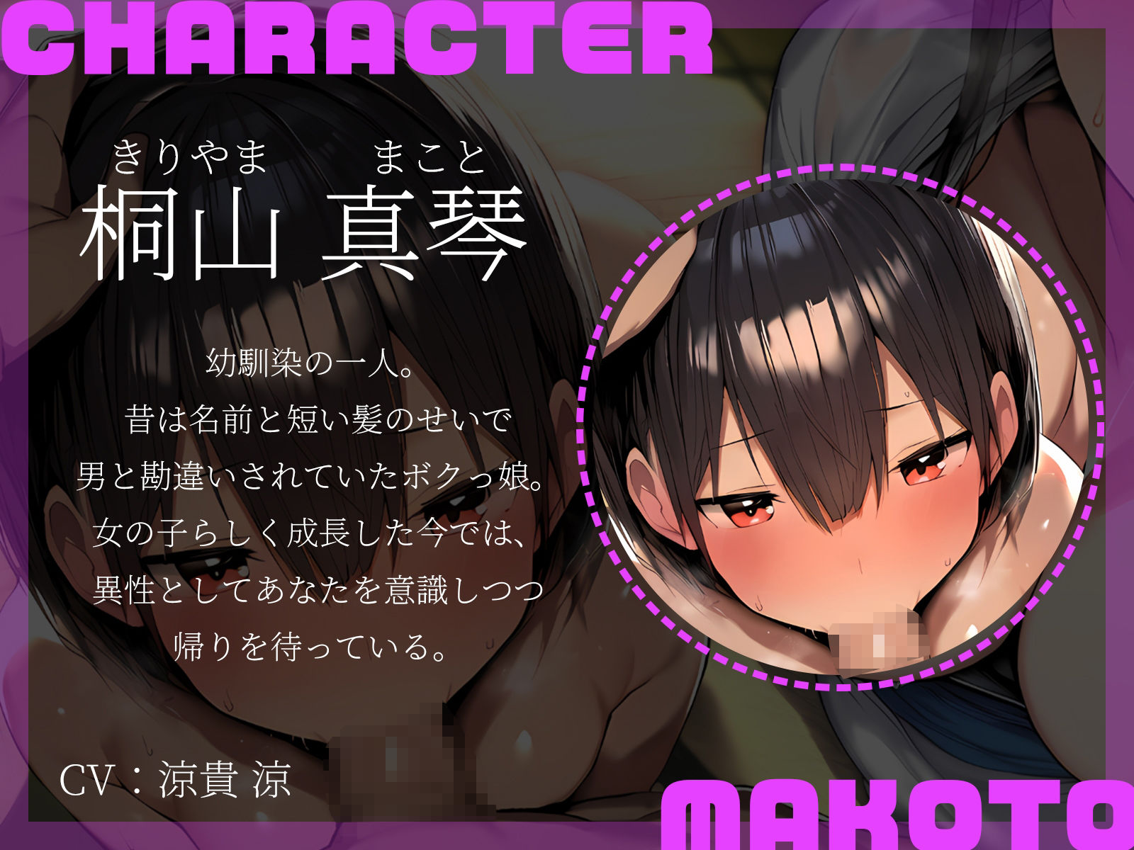 サンプル画像3:【KU100】夏休みに田舎に帰省したら幼馴染が2人とも美人になっていて…♪(二刀流) [d_548506]