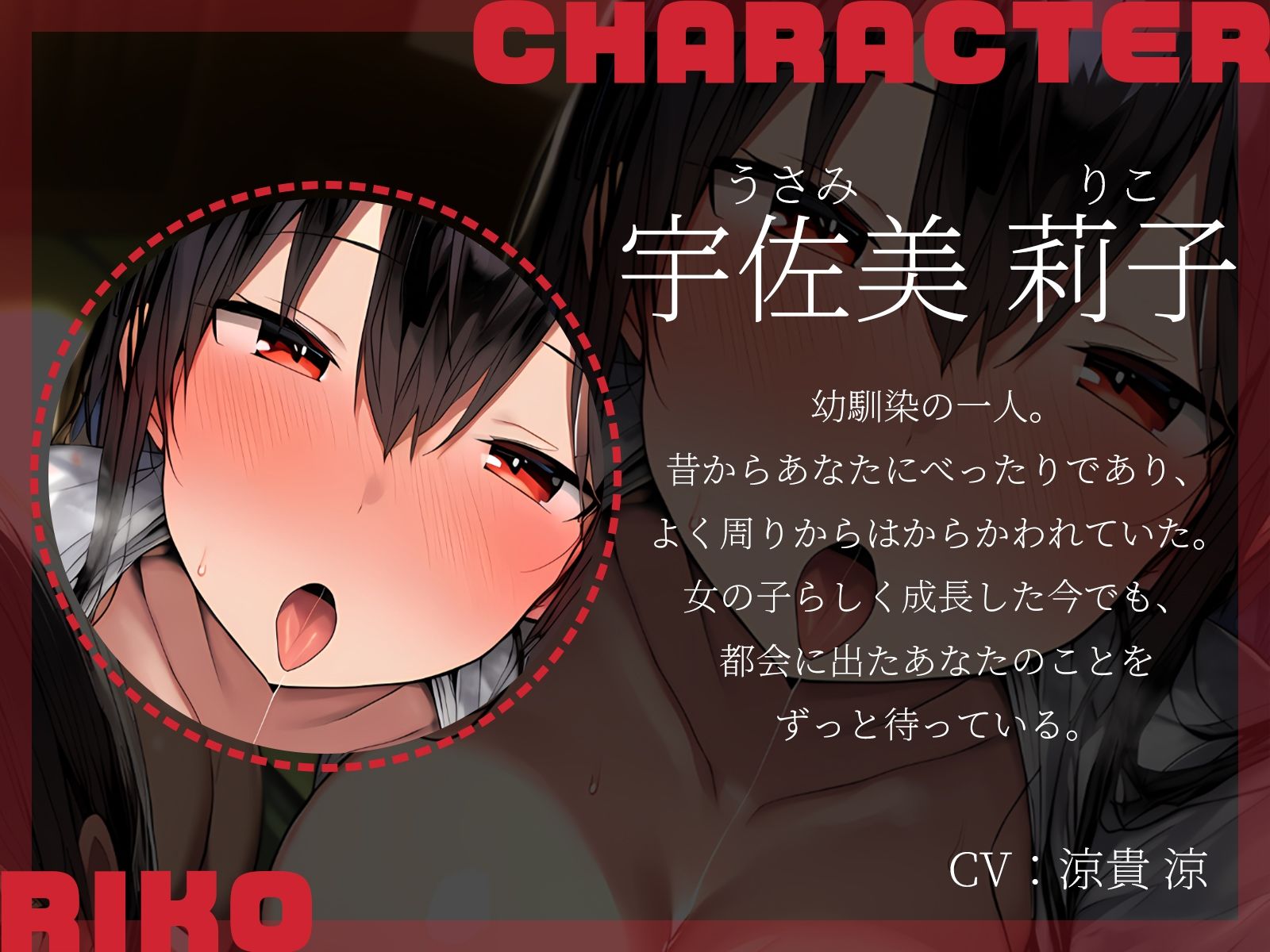 サンプル画像4:【KU100】夏休みに田舎に帰省したら幼馴染が2人とも美人になっていて…♪(二刀流) [d_548506]