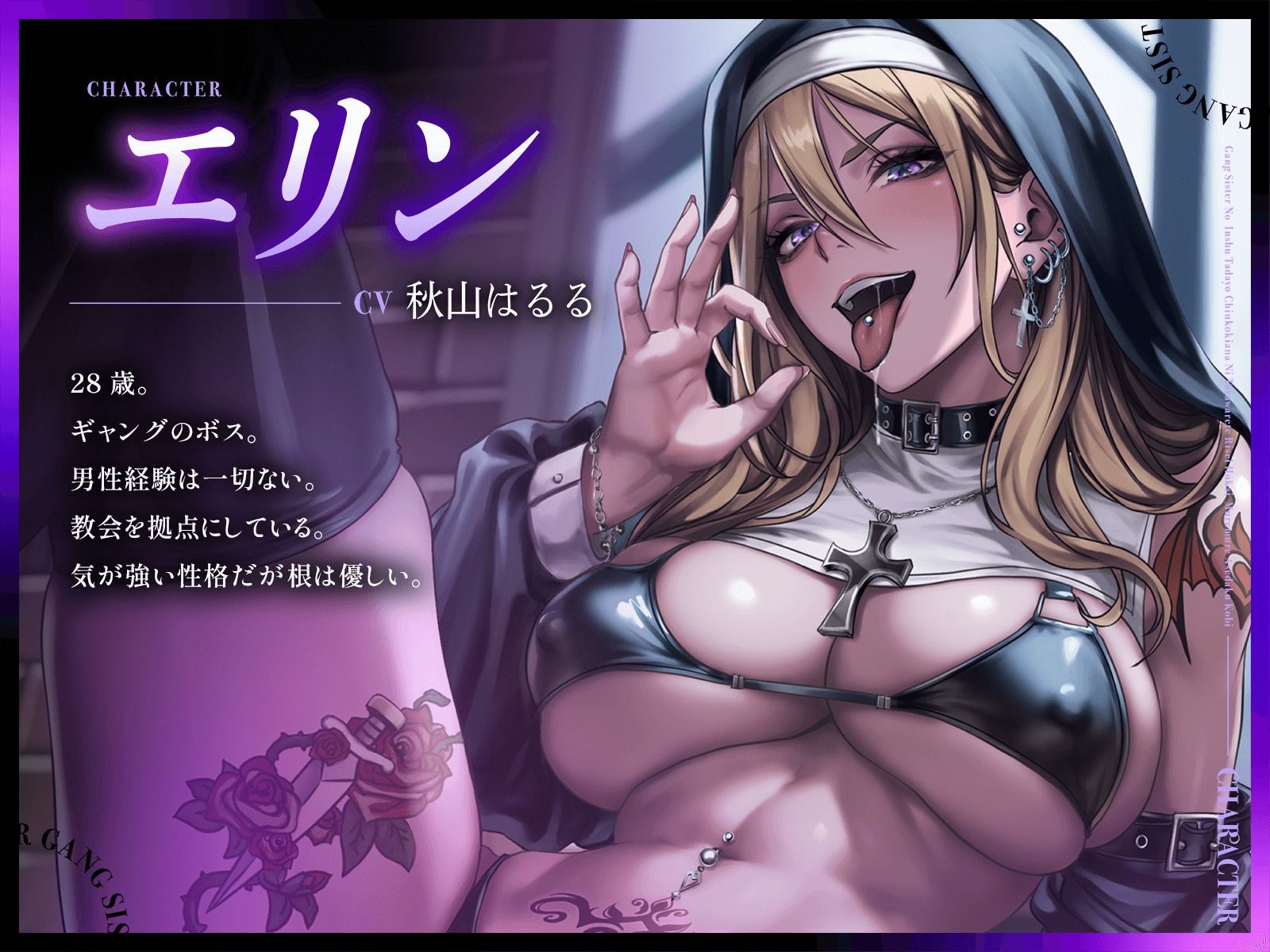 サンプル画像1:ギャングシスターの淫臭漂うチンコキ穴に捕らわれて理性崩壊ムレムレ汗だく交尾(フェティシズムワァークス) [d_549713]