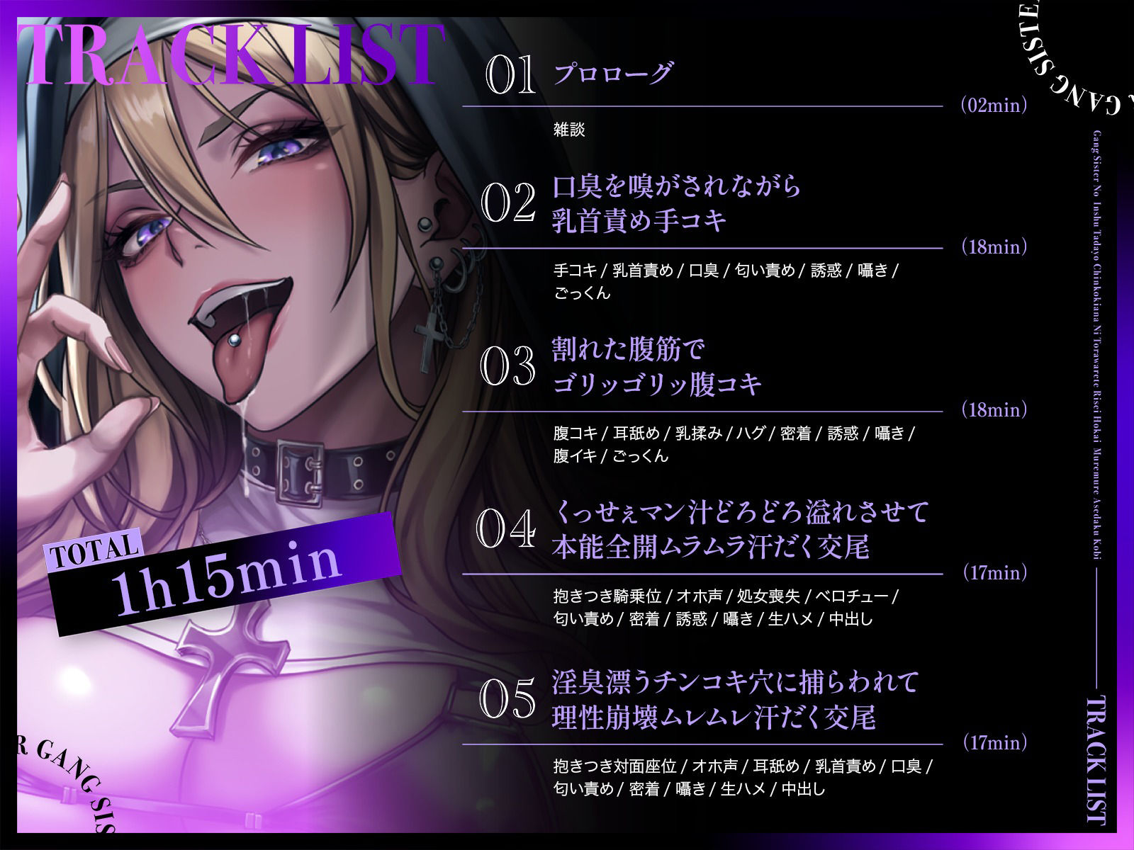 サンプル画像2:ギャングシスターの淫臭漂うチンコキ穴に捕らわれて理性崩壊ムレムレ汗だく交尾(フェティシズムワァークス) [d_549713]