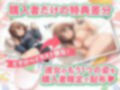 セフレ兼任のダチ-酒とえっちとオトナな恋-