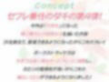 セフレ兼任のダチ-酒とえっちとオトナな恋-