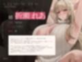 【28日間限定40％OFF＆差分付き】【BSS無様エロ】アナタが想うデカパイ姉妹は既にいません、借金取りのおかげで裏垢女子として大活躍です【KU100】