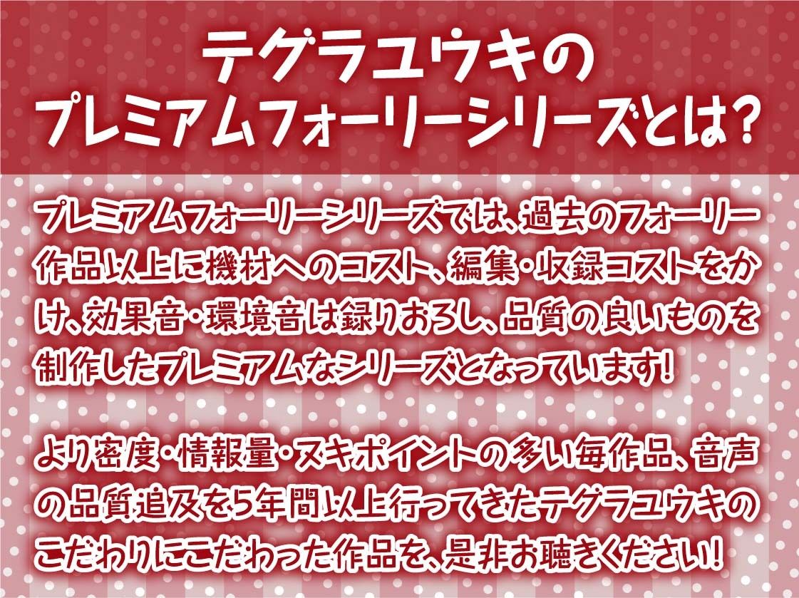 嫌な顔しながら中出しさせてくれるJK【フォーリーサウンド】