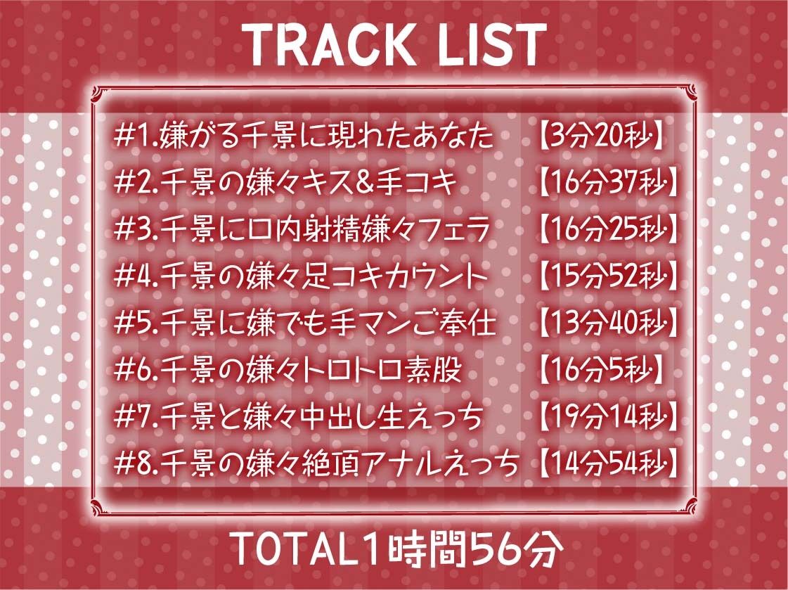 サンプル画像6:嫌な顔しながら中出しさせてくれるJK【フォーリーサウンド】(テグラユウキ) [d_550433]