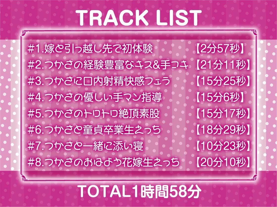 サンプル画像6:経験人数100人のクールな嫁と童貞な僕【フォーリーサウンド】(テグラユウキ) [d_550439]