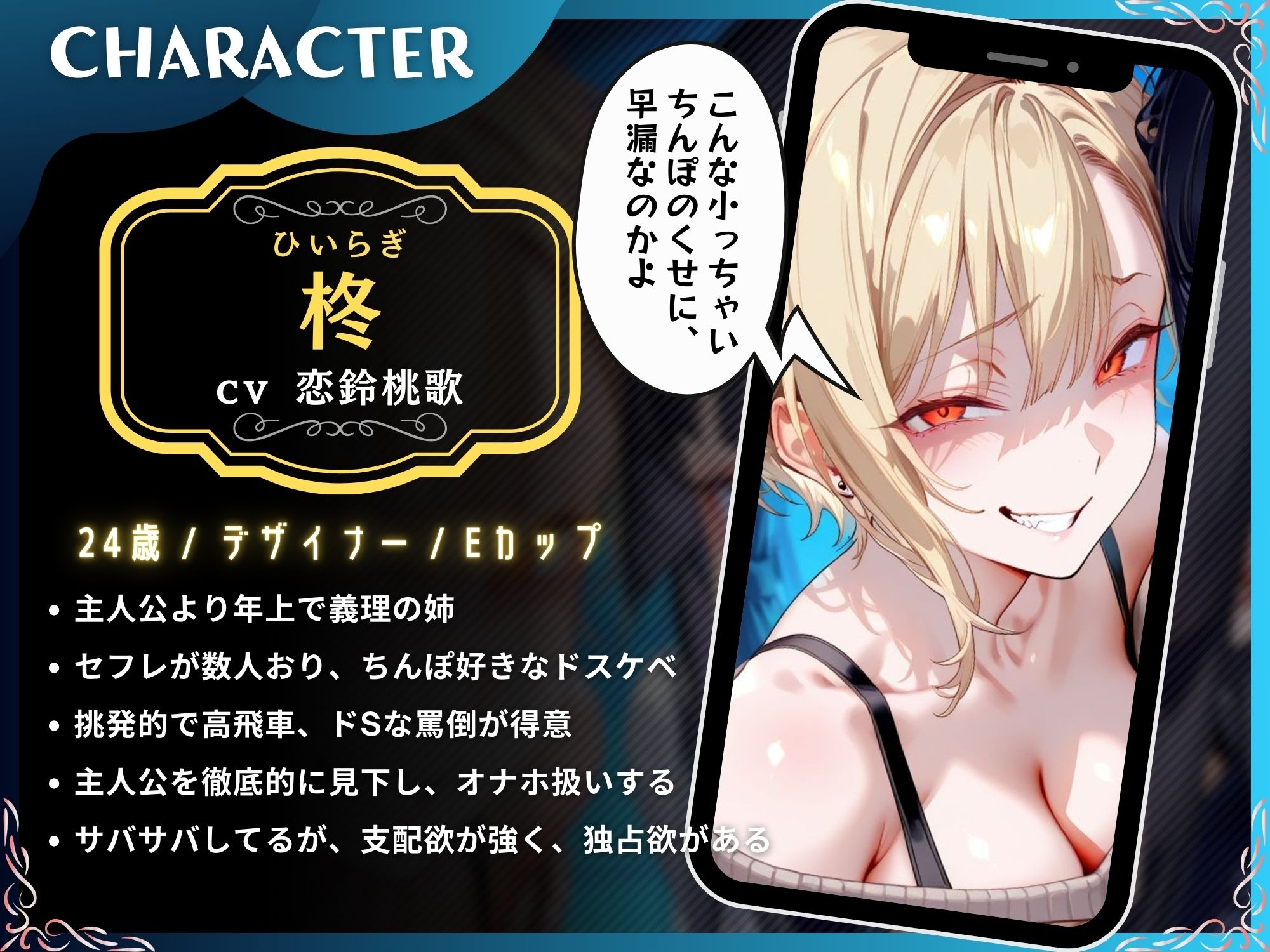 サンプル画像2:粗チンをマゾ責めする連れ子の姉妹〜そのちっちゃいの使えるの？〜【ドM向け】【KU100】(ドM騎士団) [d_550735]