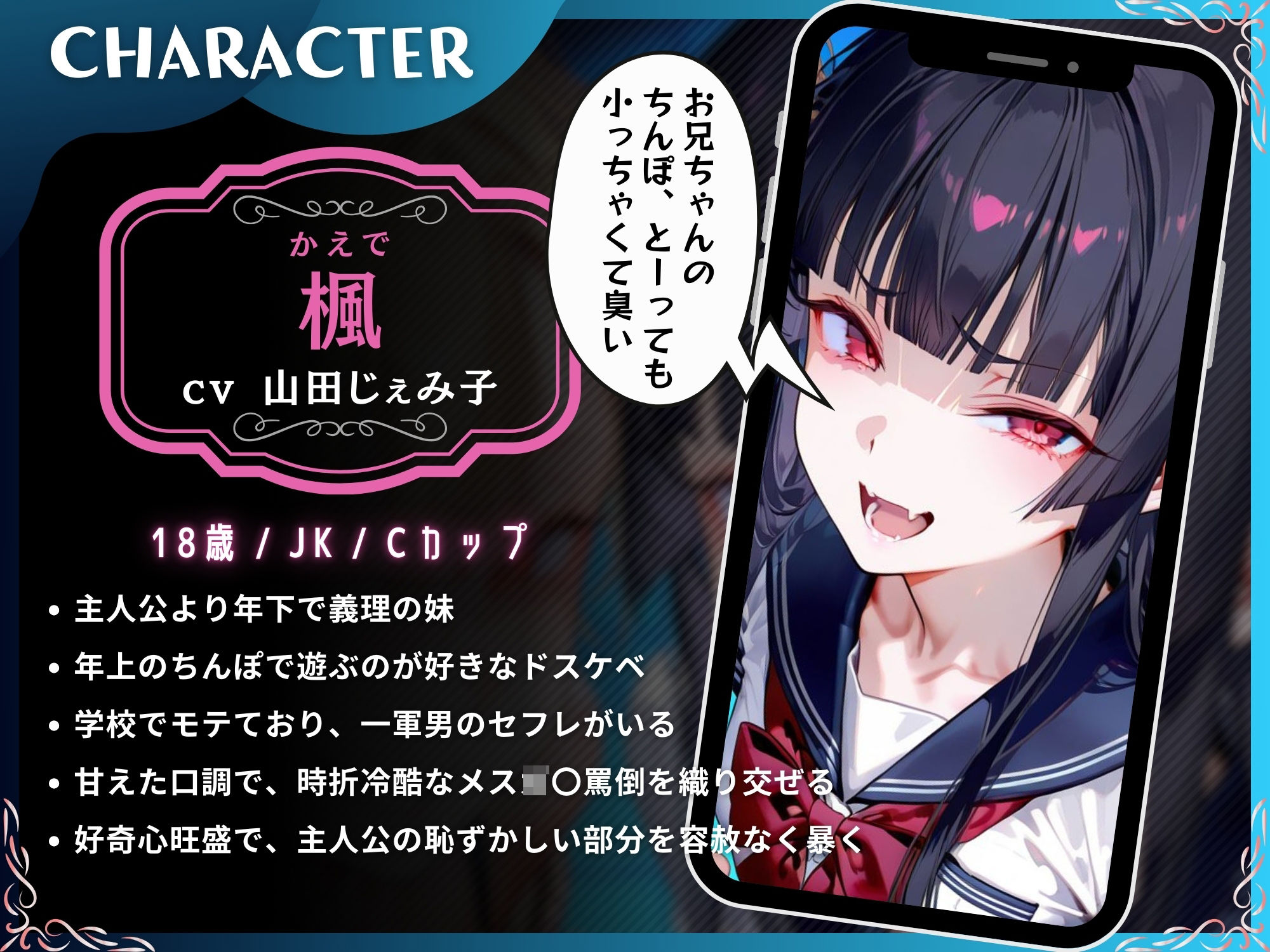 サンプル画像3:粗チンをマゾ責めする連れ子の姉妹〜そのちっちゃいの使えるの？〜【ドM向け】【KU100】(ドM騎士団) [d_550735]