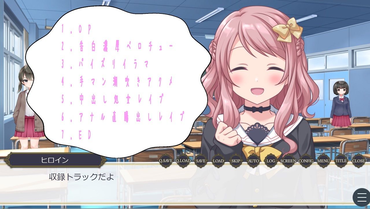 サンプル画像5:ヒロインじゃなくてモブでいいの？(おにぎり本舗) [d_550821]