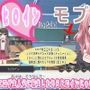 ヒロインじゃなくてモブでいいの？
