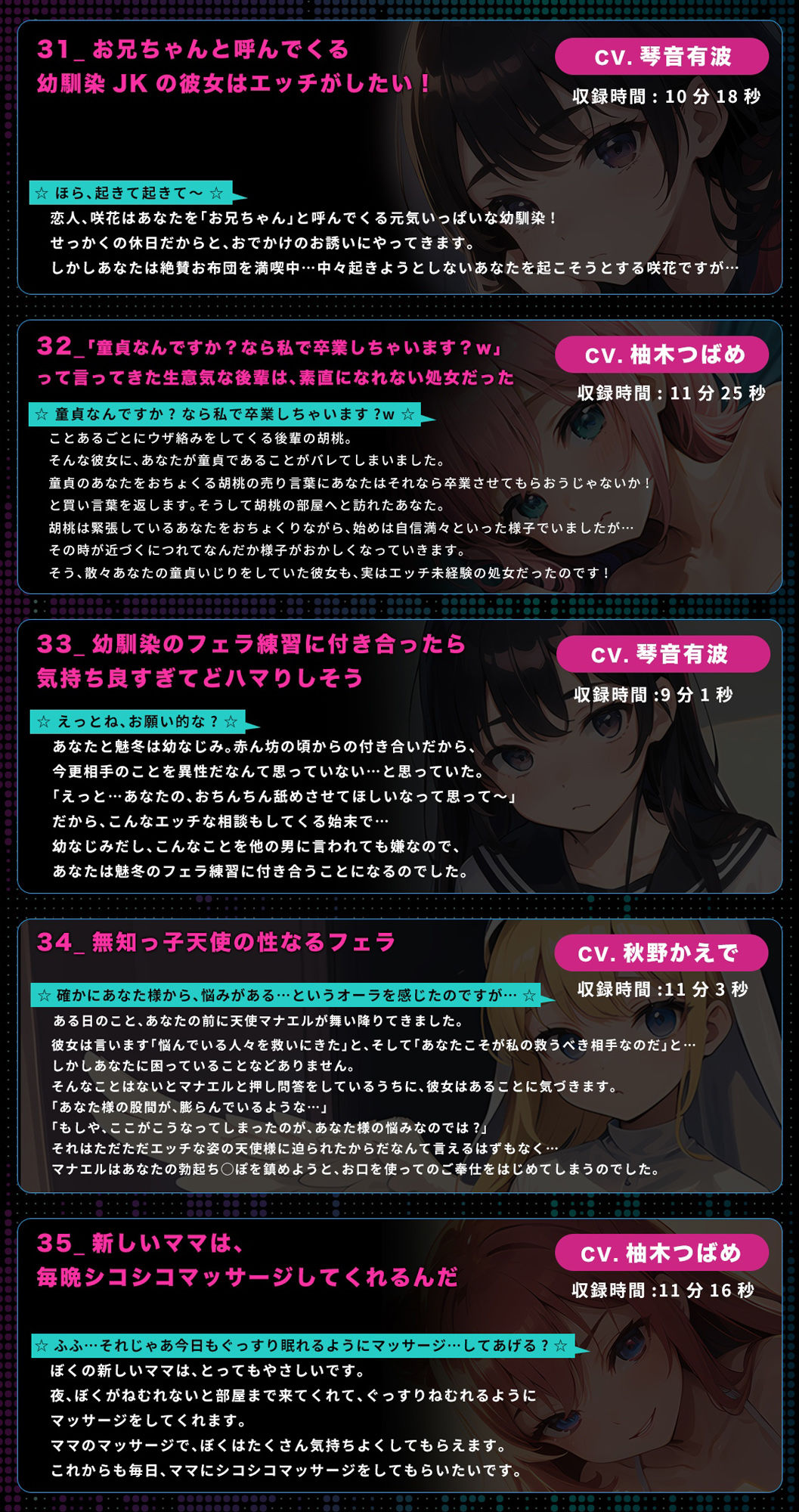 サンプル画像4:ネコミミトーキョー ASMR20作品 総集編第2弾(ネコミミトーキョー) [d_550962]