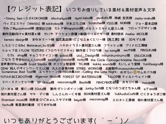 サンプル画像5:地味少女のドスケベ中出し神頼み(rino) [d_551422]