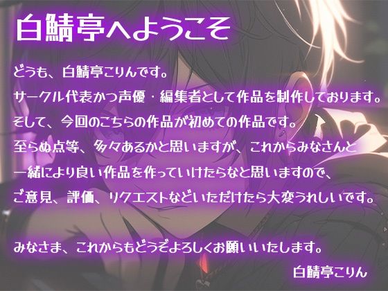 【初作品】2連続中出しのあと、手マンでイかされるだけ。＆ 友達の家でみんなが寝てる中こっそり中出しえっち 画像2