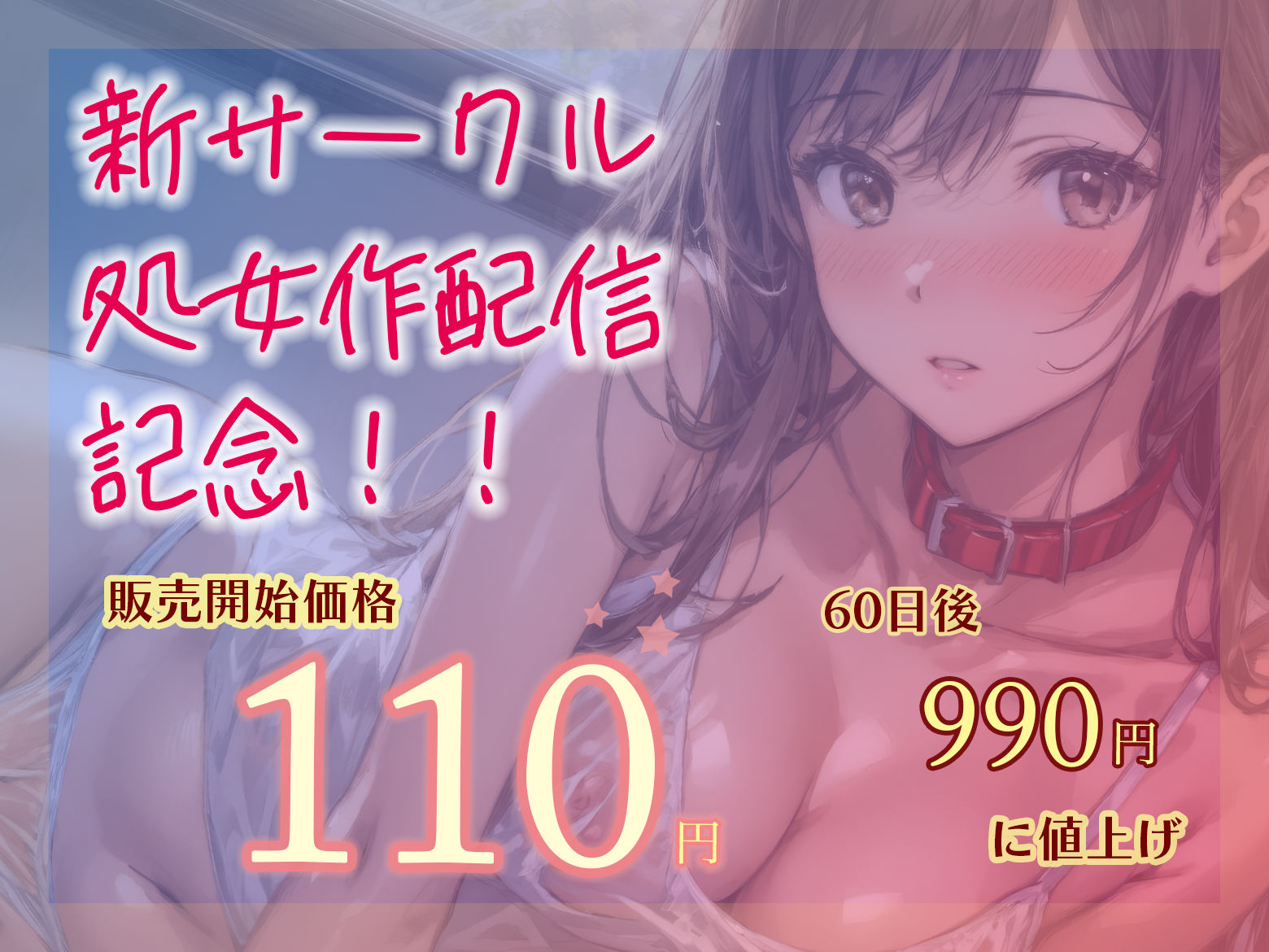 サンプル画像1:【80分超えシチュボ実演】主従関係を結んだ初めてのSM調教プレイを実演でリアルに再現〜イキ我慢・おしがま・スパンキング・ごめんなさいオナニーまで(おとえくす) [d_551679]