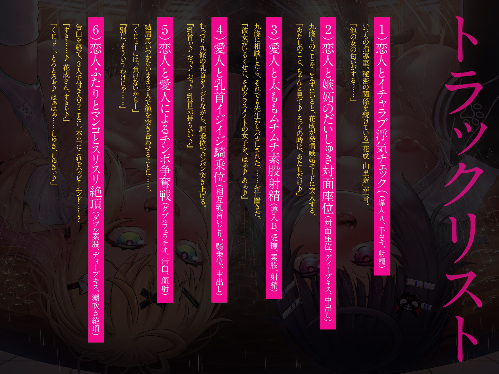 サンプル画像3:必死に抵抗するツンデレメス◯キは、本当は大好きな先生に襲われたい！III〜生徒2人と三角関係の果てにハッピーエンド編〜（KU100マイク収録作品）(メスガキプレイ) [d_551698]