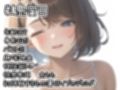 【初体験オナニー実演】THE FIRST DE IKU【鵜島愛日 - 吸盤付きディルド編】