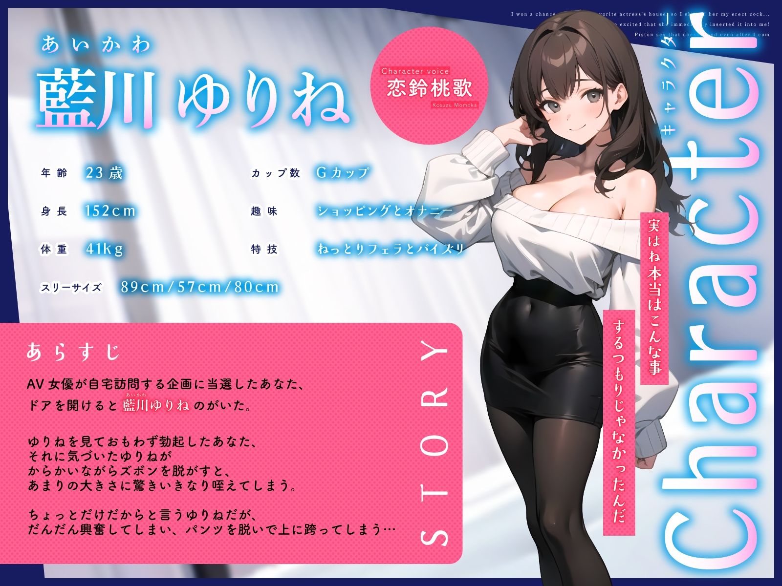 サンプル画像2:推し女優の自宅訪問に当選したので勃起ち◯ぽを見せつけたら…興奮して即尺イラマ生挿入！イっても終わらないピストンえっち(ちゃんとぴ発電所) [d_551807]