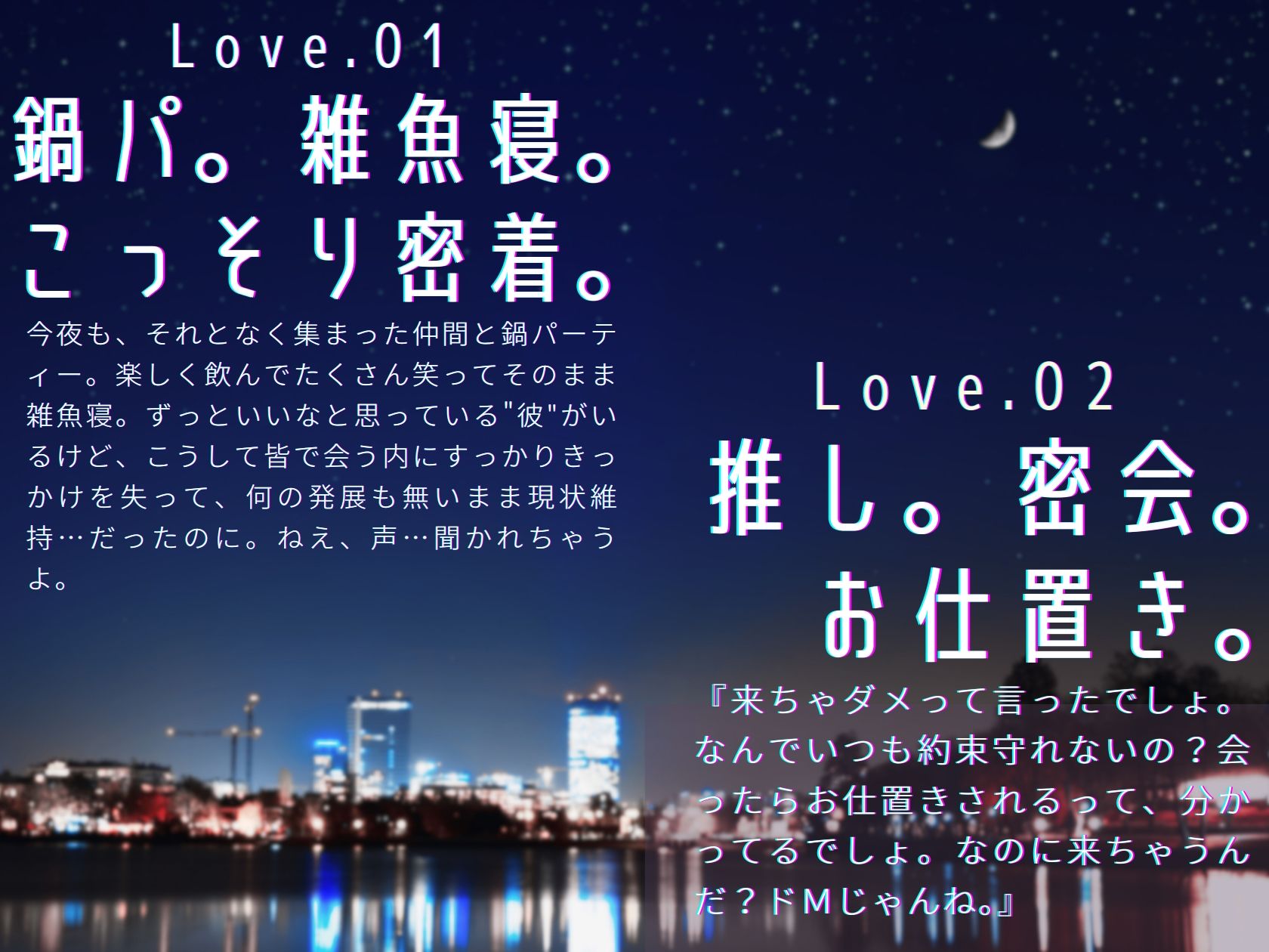 【CV:神代凛】I Love You of ‘FIVE’ -01 密着・密室・秘密 オムニバス5編- 画像1