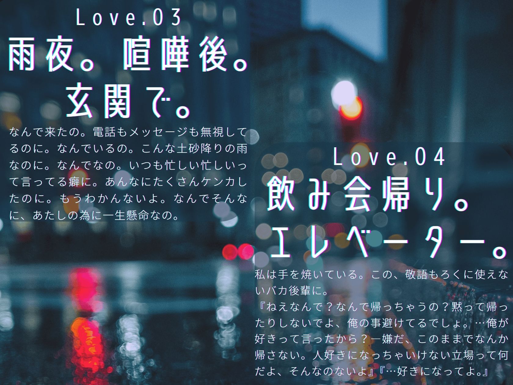 【CV:神代凛】I Love You of ‘FIVE’ -01 密着・密室・秘密 オムニバス5編- 画像2