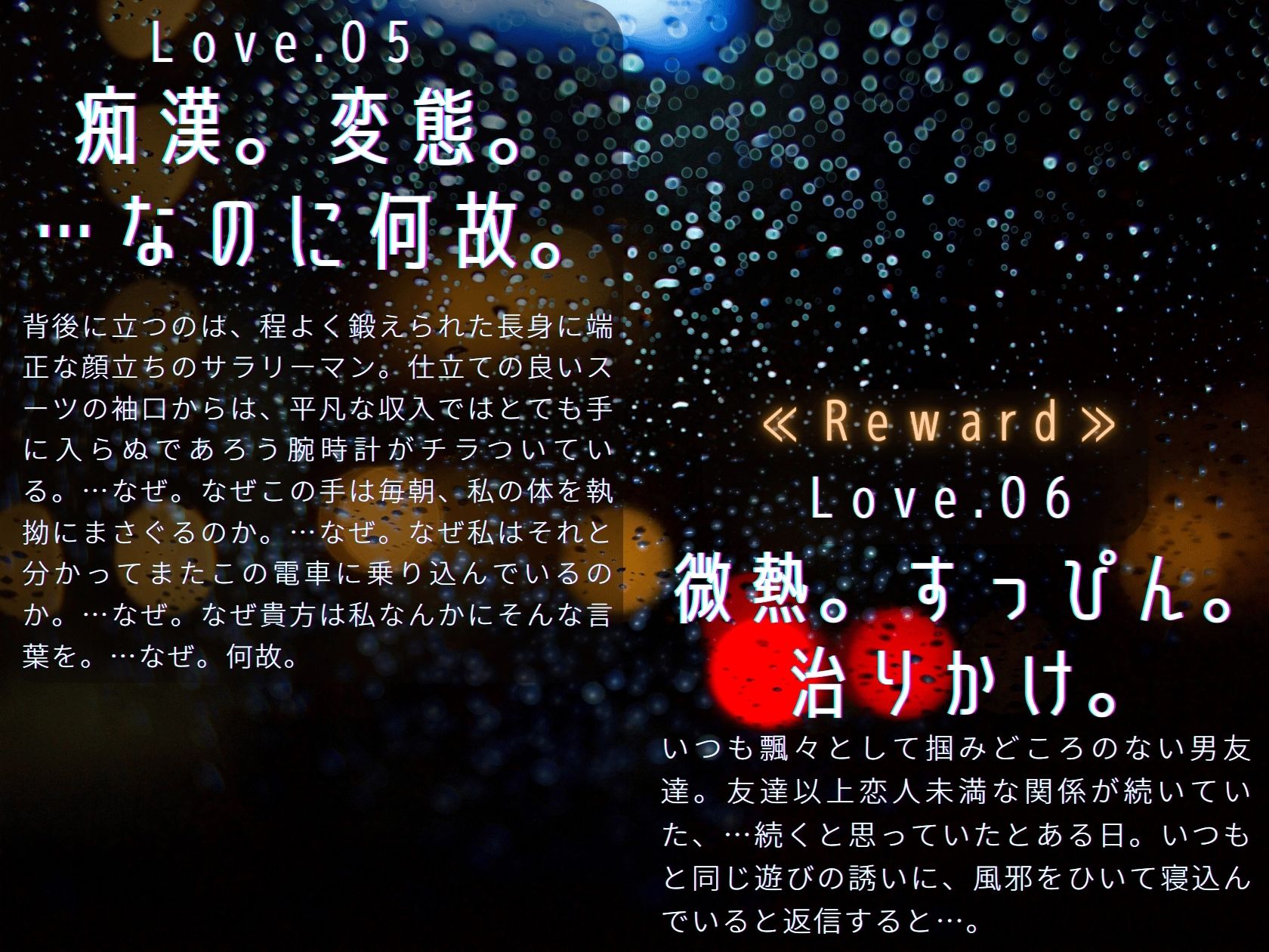 【CV:神代凛】I Love You of ‘FIVE’ -01 密着・密室・秘密 オムニバス5編- サンプル画像 5