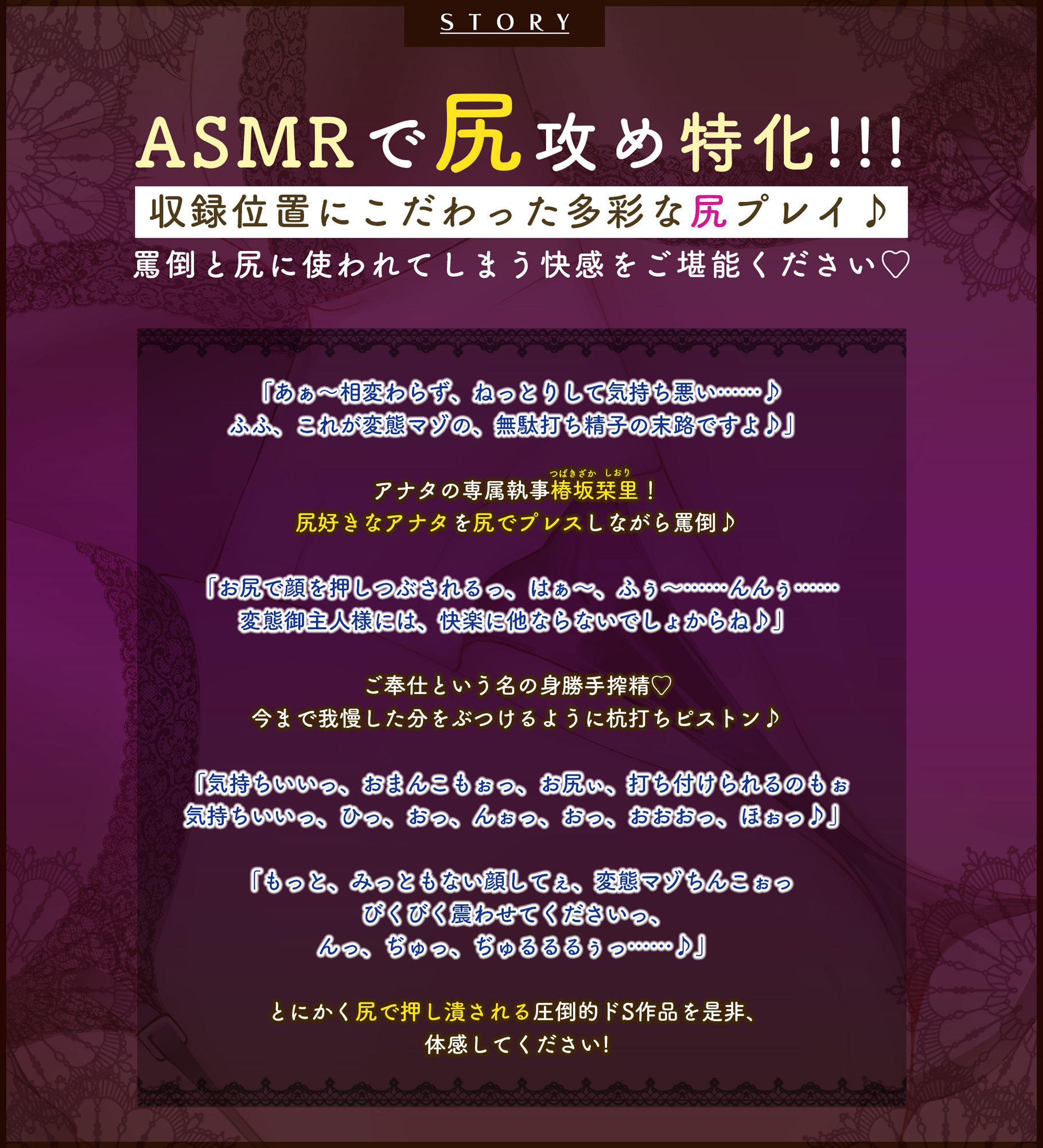 サンプル画像3:【尻攻め特化】轟音オホ女執事のド密着プレス  〜デカ尻ガン攻め杭打ちピストン身勝手搾精〜(生ハメ堕ち部★LACK) [d_551890]