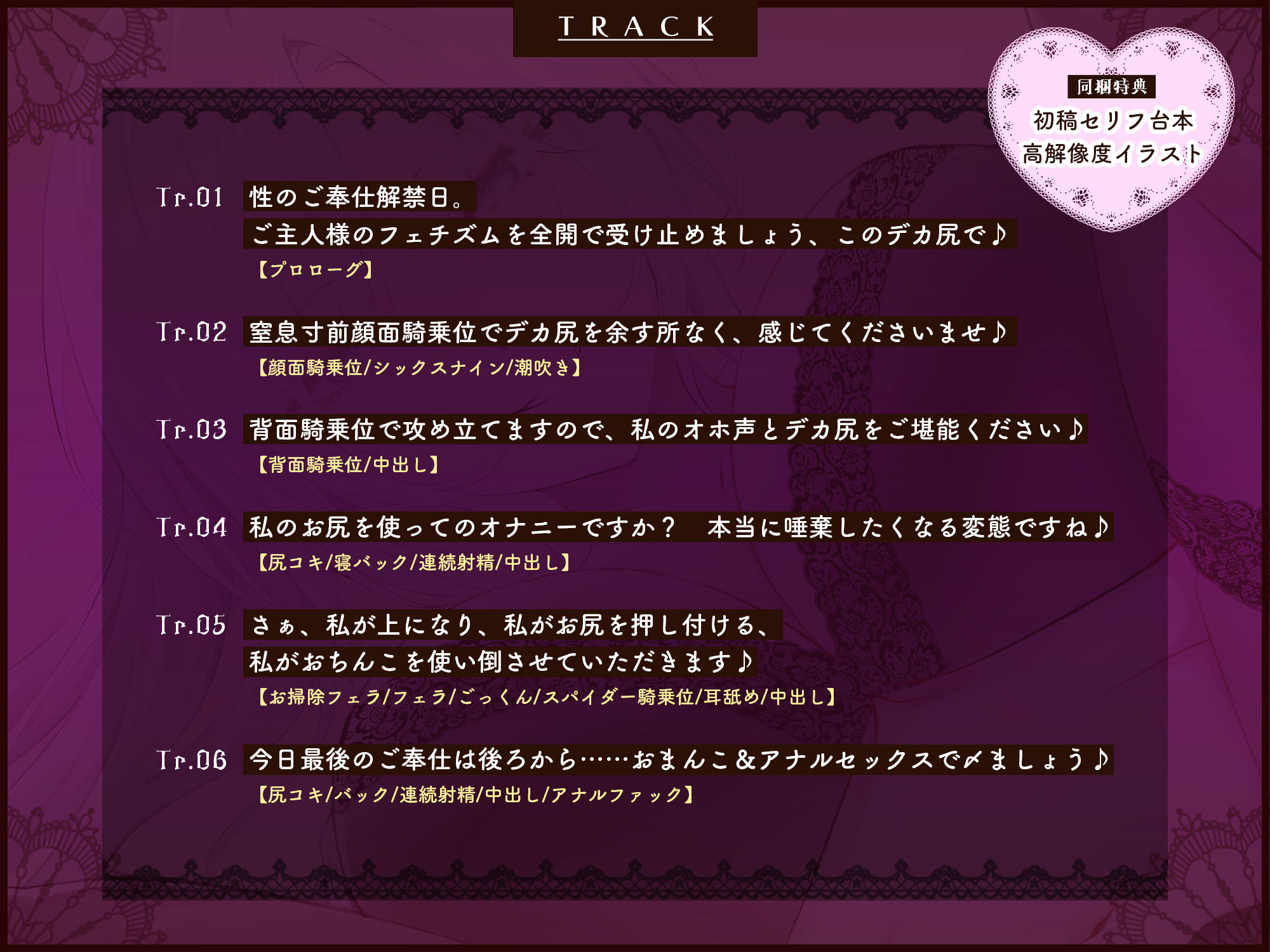 サンプル画像4:【尻攻め特化】轟音オホ女執事のド密着プレス  〜デカ尻ガン攻め杭打ちピストン身勝手搾精〜(生ハメ堕ち部★LACK) [d_551890]