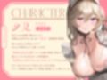 可愛い包茎おちんぽを皮伸ばしして、もっと‘可愛く’しようとする、いじわるあまあま‘皮いじメイド’【バイノーラル】