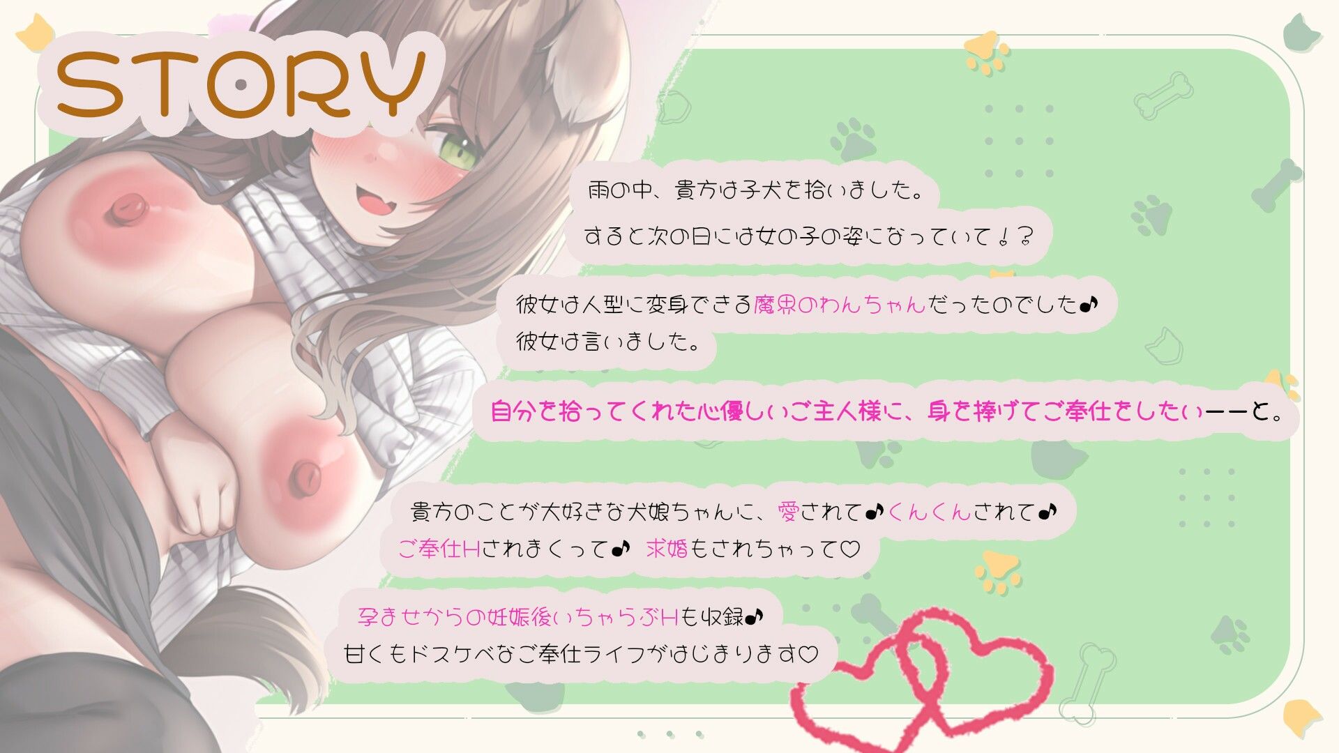 サンプル画像2:貴方の匂いが大好きなドスケベ犬娘ちゃんに超密着媚び媚びご奉仕されながら濃密子作りHする話【囁きオホ声/耳嗅ぎ/耳舐め/ドスケベくんくん特化】(スタジオスモーク) [d_552107]