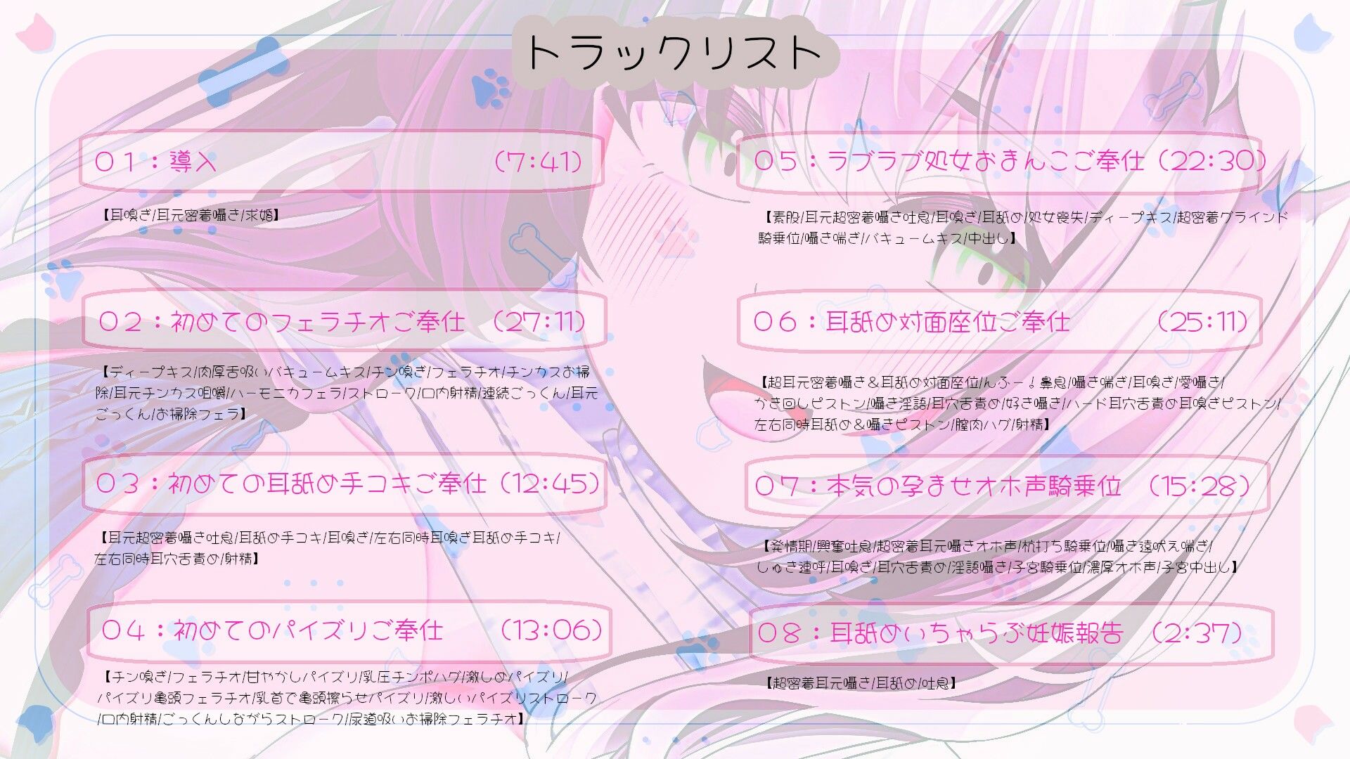 サンプル画像4:貴方の匂いが大好きなドスケベ犬娘ちゃんに超密着媚び媚びご奉仕されながら濃密子作りHする話【囁きオホ声/耳嗅ぎ/耳舐め/ドスケベくんくん特化】(スタジオスモーク) [d_552107]