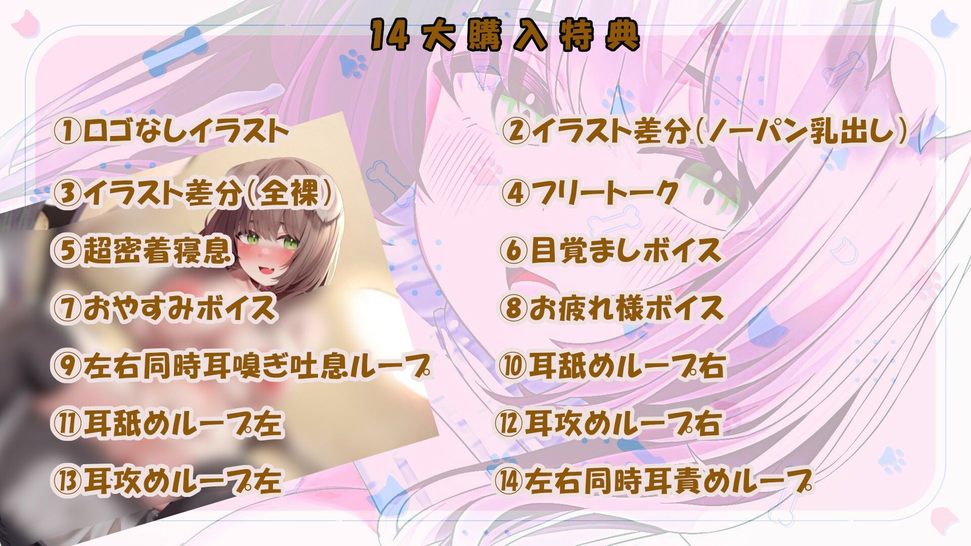 サンプル画像5:貴方の匂いが大好きなドスケベ犬娘ちゃんに超密着媚び媚びご奉仕されながら濃密子作りHする話【囁きオホ声/耳嗅ぎ/耳舐め/ドスケベくんくん特化】(スタジオスモーク) [d_552107]