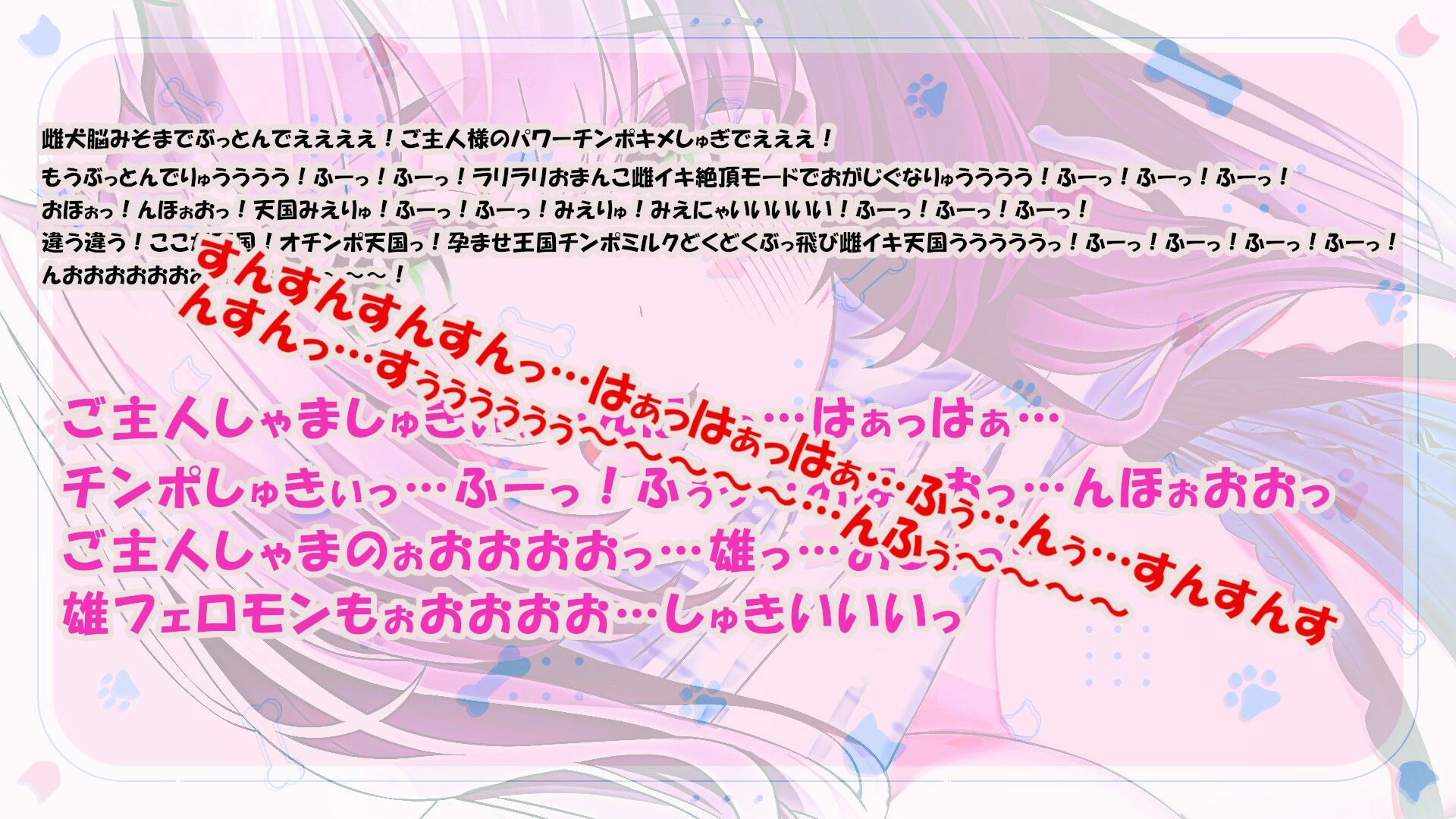 サンプル画像6:貴方の匂いが大好きなドスケベ犬娘ちゃんに超密着媚び媚びご奉仕されながら濃密子作りHする話【囁きオホ声/耳嗅ぎ/耳舐め/ドスケベくんくん特化】(スタジオスモーク) [d_552107]