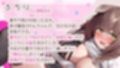 貴方の匂いが大好きなドスケベ犬娘ちゃんに超密着媚び媚びご奉仕されながら濃密子作りHする話【囁きオホ声/耳嗅ぎ/耳舐め/ドスケベくんくん特化】