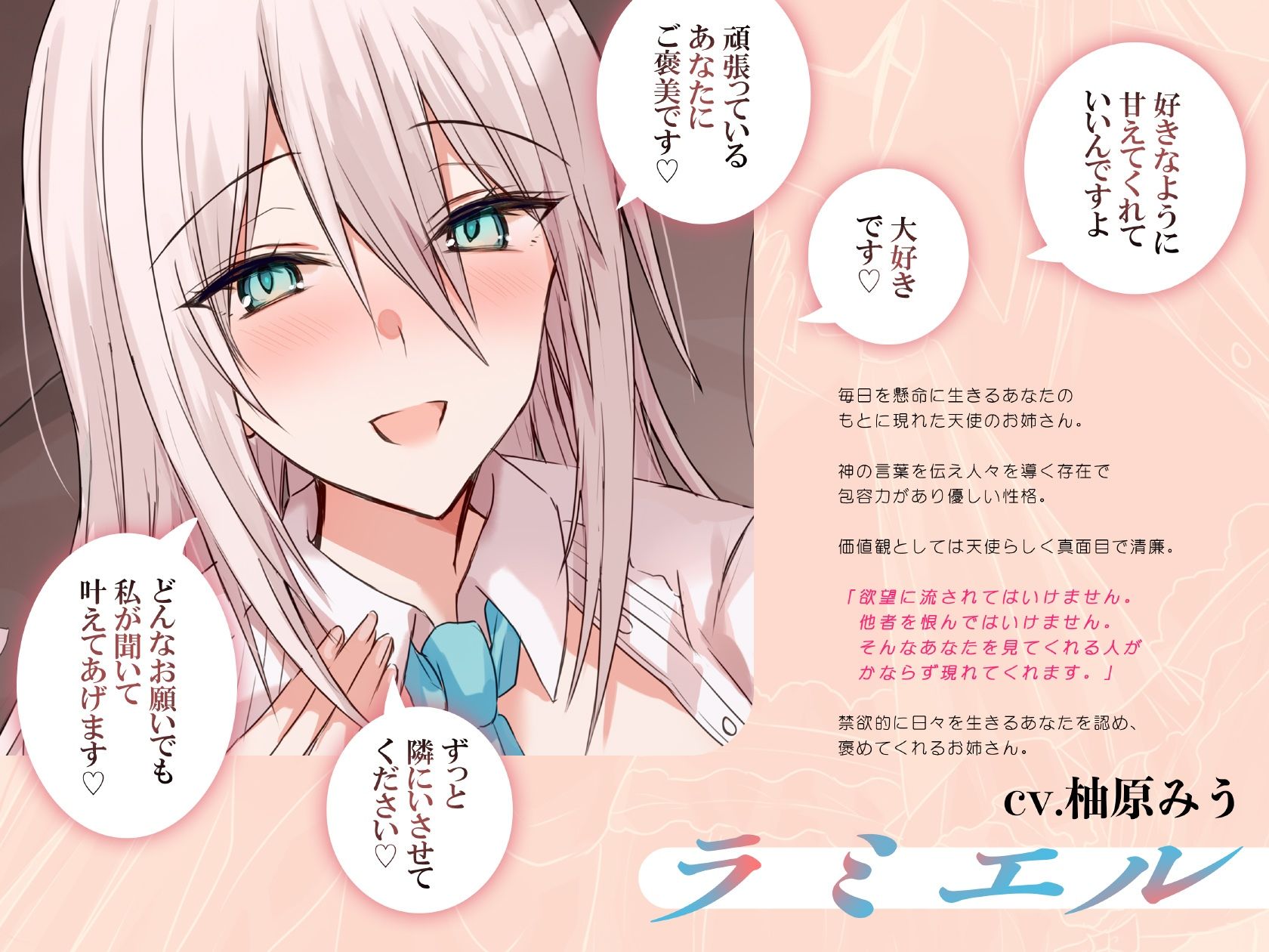 サンプル画像1:天使と悪魔のお姉さんに左右からノンストップで囁かれて脳がバグる音声(足跡の水たまり) [d_552220]