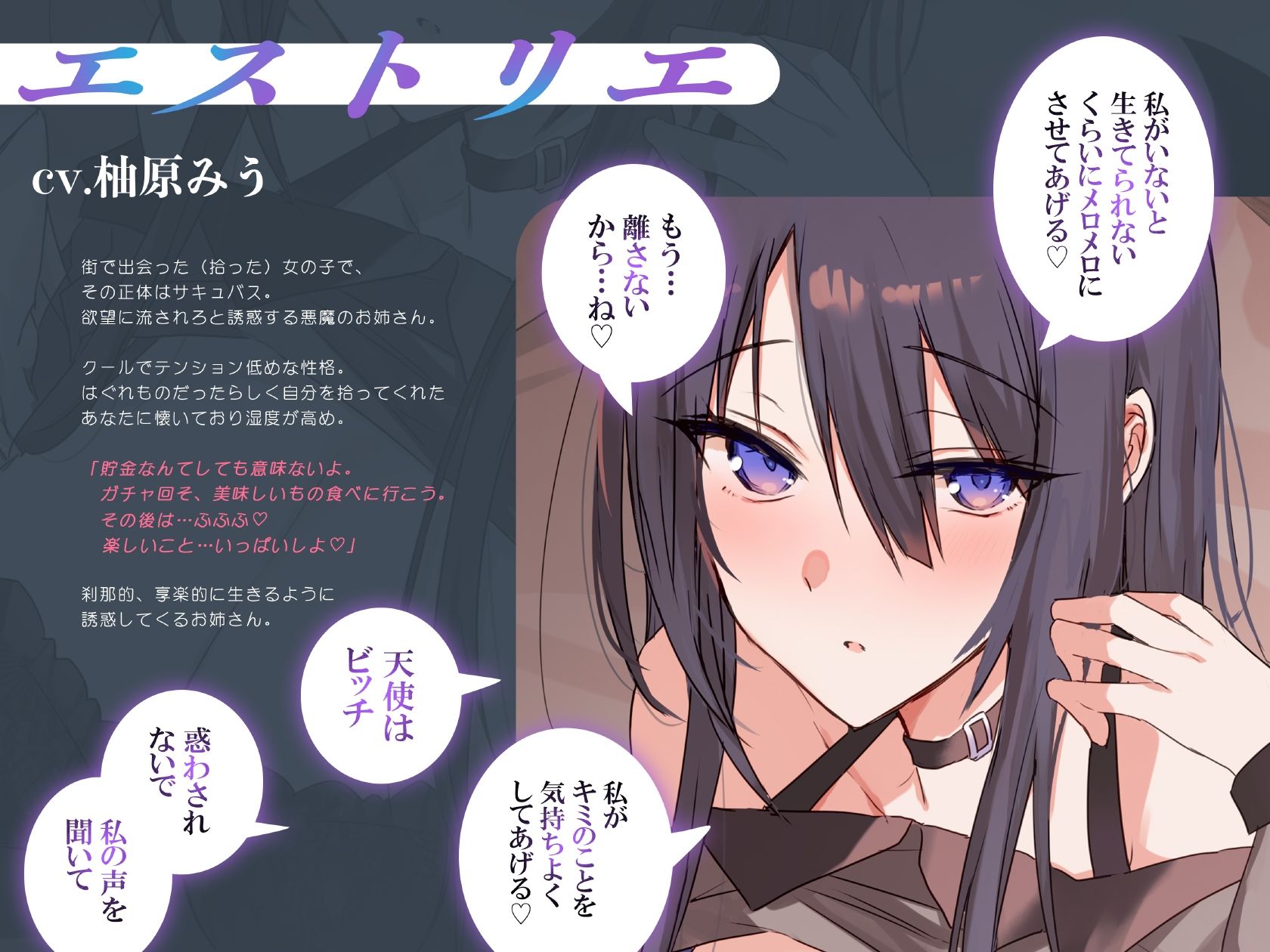 サンプル画像2:天使と悪魔のお姉さんに左右からノンストップで囁かれて脳がバグる音声(足跡の水たまり) [d_552220]